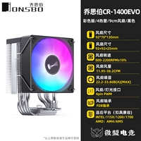 CR-1400EVO Color Version (Black)