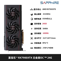 Sapphire RX7900XTX Platinum Edition OC