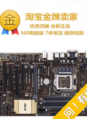 msi/微星 b85-g41 pc mate b85大板 支持4590 e3-1231 v3