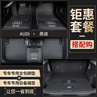 Audi выделенный [однослойный карман логотипа-дубля]+[логотип основной падки багажника]