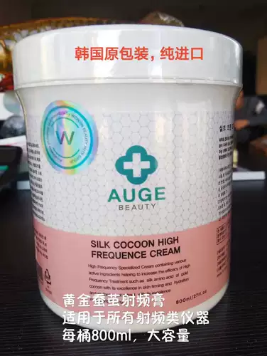 Пластическая хирургия больницы Управление кожей радиочастотная радиочастотная массаж кремовый массаж Индиба импортируется в Южной Корее Юнхен