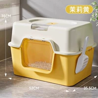 [Полностью закрытый барьер для запаха] Жасминовый желтый (поставляется с совком для кошачьего туалета + дезодорирующим мешком), подходит для кошек весом до 20 фунтов.