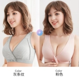 浪莎 Бюстгалтер для кормящих грудью для беременных, нижнее белье, поддерживающая майка топ, хлопковый летний ультратонкий тонкий бюстгальтер пуш-ап