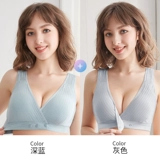 浪莎 Бюстгалтер для кормящих грудью для беременных, нижнее белье, поддерживающая майка топ, хлопковый летний ультратонкий тонкий бюстгальтер пуш-ап