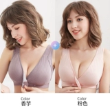 浪莎 Бюстгалтер для кормящих грудью для беременных, нижнее белье, поддерживающая майка топ, хлопковый летний ультратонкий тонкий бюстгальтер пуш-ап