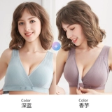 浪莎 Бюстгалтер для кормящих грудью для беременных, нижнее белье, поддерживающая майка топ, хлопковый летний ультратонкий тонкий бюстгальтер пуш-ап