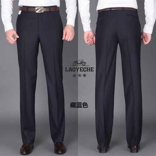 老爷车西裤男士春季新款商务直筒西装裤中年宽松高腰免烫西服裤子