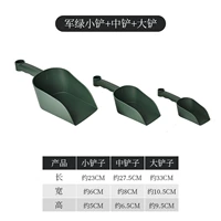 [Зеленая] маленькая лопата+лопата+большая лопата