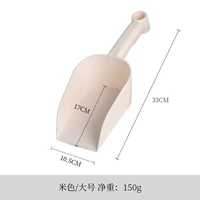 【Белая】 большая лопата