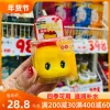 Товары от 轩麻麻の赤じゃん店