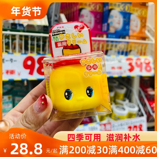 B.Duck, японский детский увлажняющий питательный демисезонный крем