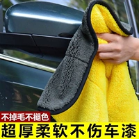 Двойное полотенце утолщенное автомобильные полотенца, ткани, без волос, без отметок, поглощение поверхности автомобиля.