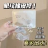 Товары от 卖袜纸的小女孩