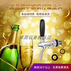 Подставка для вина