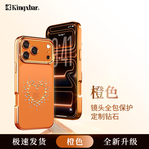 Luxury Bling Diamond Bling With Swarovski® Elements, Clear Phone , Girls, Genuine Crystals – Pro/Plus/Max/Air – 17, 16, 15