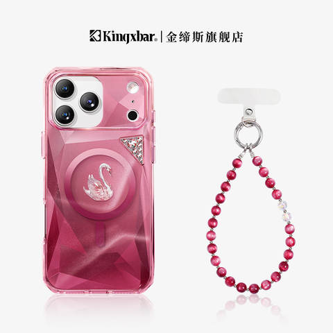 Faceted Swan Rhinestone iPhone Case for iPhone 13 – 17