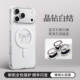 Rhinestone Butterfly Crystal Accents Air cushion iPhone Case for iPhone 18 – 17