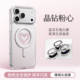 Rhinestone Butterfly Crystal Accents Air cushion iPhone Case for iPhone 18 – 17