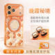 Fashionable Glitter & Rose Gold 3D Pattern MagSafe Phone Case With Glitter Ring – Pro/Plus/Max/Air – iPhone 17, iPhone 16, iPhone 15, iPhone 14, iPhone 13, iPhone 12