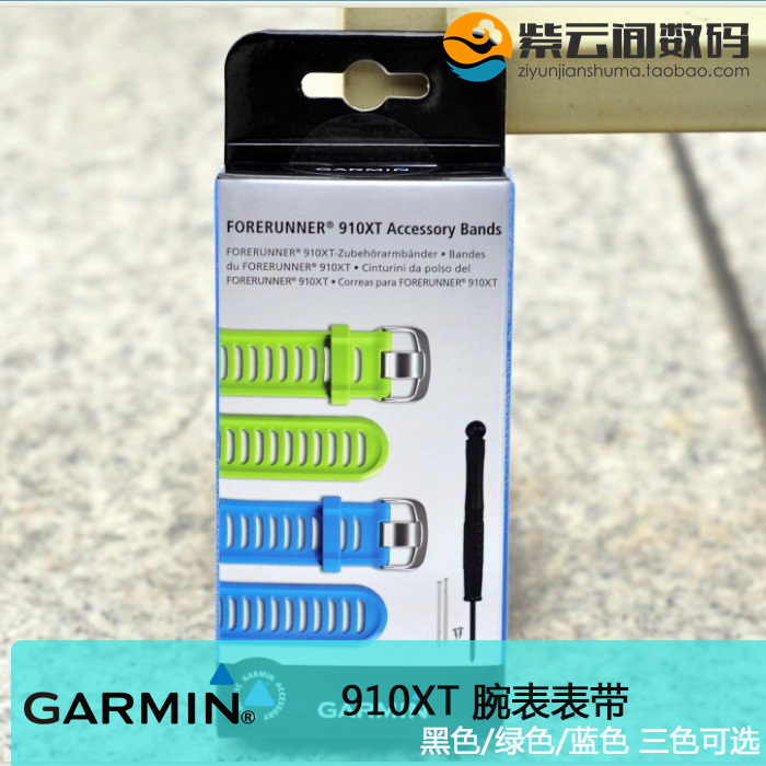 

Часы туристические Garmin 910xt Forerunner