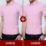 Playboy, мужская рубашка, лонгслив, осенняя куртка, короткий рукав, с рукавом