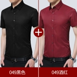 Playboy, мужская рубашка, лонгслив, осенняя куртка, короткий рукав, с рукавом