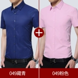 Playboy, мужская рубашка, лонгслив, осенняя куртка, короткий рукав, с рукавом