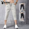 Товары от playboy男装旗舰店
