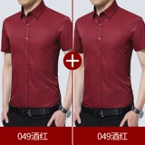 Playboy, мужская рубашка, лонгслив, осенняя куртка, короткий рукав, с рукавом