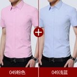 Playboy, мужская рубашка, лонгслив, осенняя куртка, короткий рукав, с рукавом