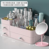 ❤ Recommended cost -effectiveness ❤ Pink [Deluxe Extraordinary Makeup Box+Three -color Light Makeup Mirror]