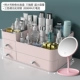 ❤ Рекомендуемая затрата -Эффективность ❤ Розовая [Делюкс экстраординарная коробка для макияжа+трех -колорное зеркало макияжа]]