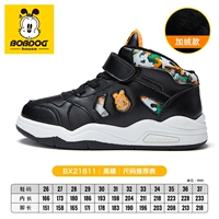 BX21811 Black Orange (зима плюс бархат)
