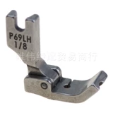 Плоская автомобиль нажатие P69LH P36RH Швейная машина аксессуары потягивание веревочных мешков, нажатие нажатия веревкой нажатию левой веревки