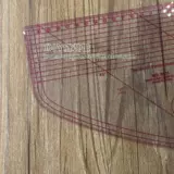 Многоофункциональный линейный рисунок позиционирование пример лицевой версии карманного воротника научно -скульптурное скульптурное скульптурное код 8511