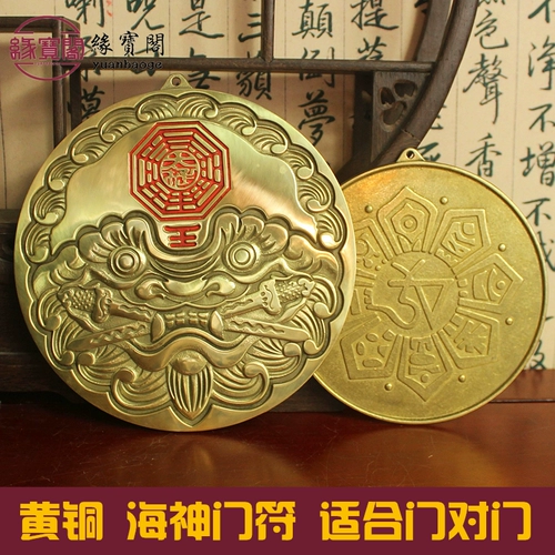 Морские воротные мебель мебель мебель