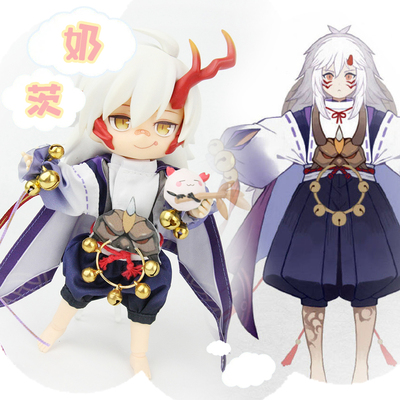 taobao agent Yinyang Division YYS Ibaraki Toy Tzuz OB11GSC Canta Cos Cosa clothes [Only baby clothing!Non -baby baby