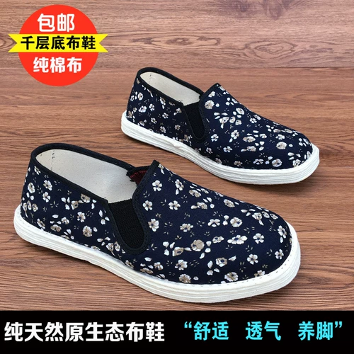 Слипоны, дышащая обувь для ходьбы для матери, для среднего возраста, мягкая подошва