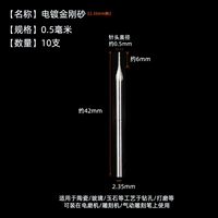 Молоко белое 0,5 мм (10) (10)