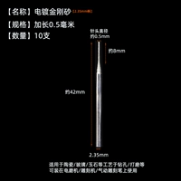 10,5 мм 10 штук цветов 10 штук