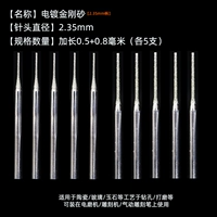 Прыгнуть 0,5+0,8 мм (5 шлеров) (5)