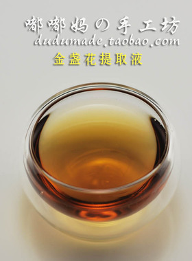 爱逛街为您找到金缕梅提取液相关的宝贝,您可以在下面的板块中挑选