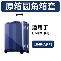 Прозрачная ★ Окруженная защитная обложка ★ LIMBO