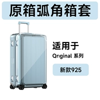 Super Paste ★ Угловая защитная обложка ★ Оригинал