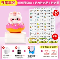 [Набор полных наборов для входа в парк] ⭐ Котенок + 120 постов по имени + 20 Кругов Имя Обратите внимание на имя ребенка