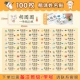 100 штук [размер увеличения] Kaiyi Примечания для детского класса/номера студента ⭐contact обслуживание клиентов
