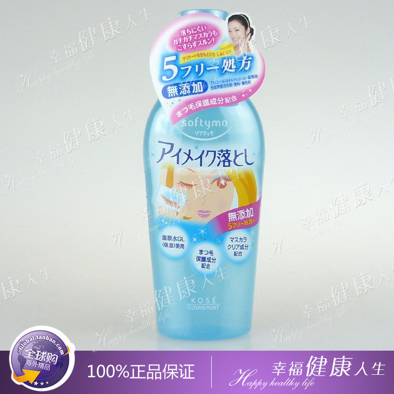 

Kose Softymo 230ML/1061