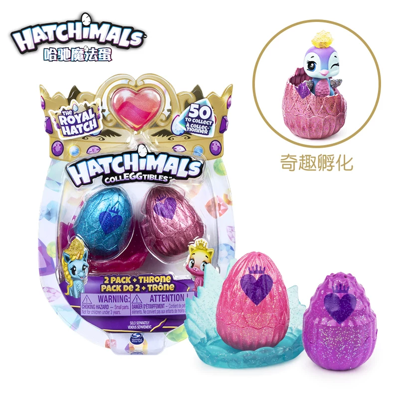 [Hatchimals ]