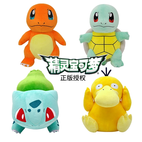 Милая плюшевая подвеска, игрушка, брелок, тряпичная кукла, утиный пух, подарок на день рождения