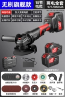 1780tv флаг -флагман (15 Power Core 999000H) Два -электрический полный комплект+пластиковая коробка